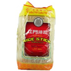 Happy Swallow Rice Vermicelli 400g